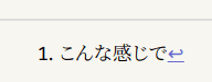 脚注