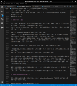 元陽逆アンチックによる表示